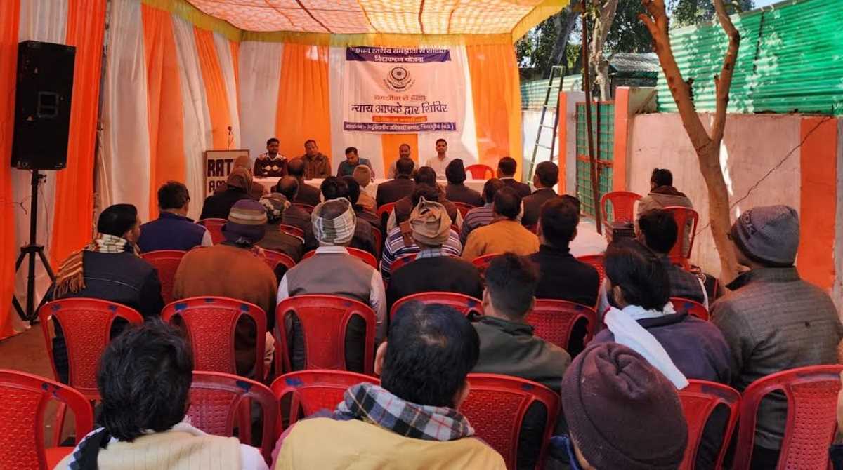 जस्टिस रोहित आर्या के मार्गदर्शन में समाधान आपके द्वार शिविर लगा, 10,479 प्रकरणों का हुआ निराकरण